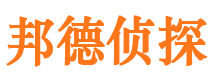 西青市私家侦探